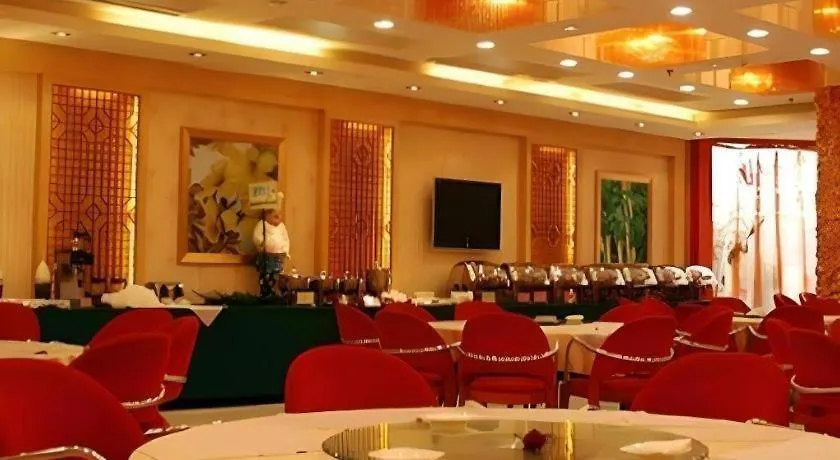 Pingdingshan Feixing Crowne Plaza Hotel  平顶山