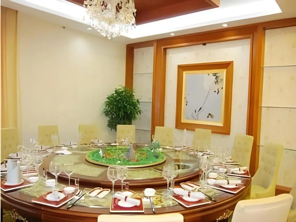 Pingdingshan Feixing Crowne Plaza Hotel 平顶山