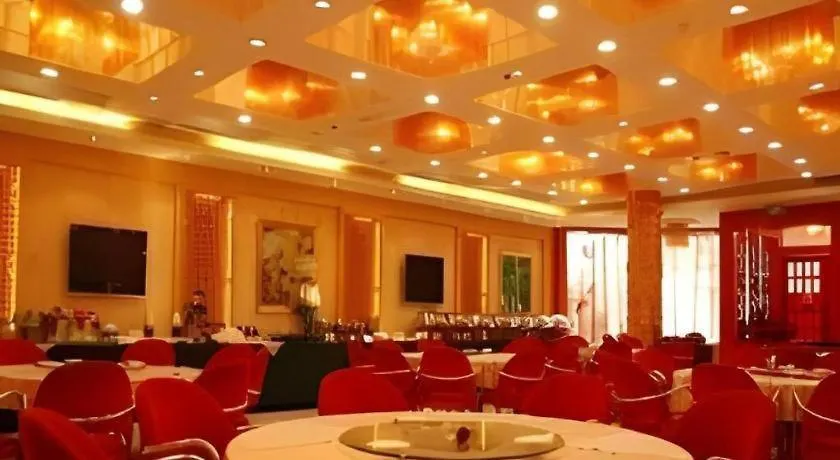 Pingdingshan Feixing Crowne Plaza Hotel 4*, 平顶山
